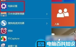 win10系统屏幕图像变得很大怎么解决