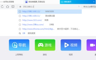 限制别人网速（怎么设置wifi限制别人的网速）