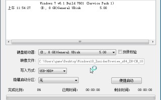 win10 u盘安装教程（u盘安装win10系统的详细步骤）