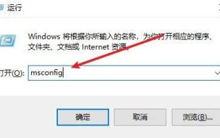win10如何快速开关机（win10开关机慢的解决方法）
