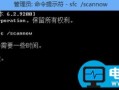 巧妙打开win8电脑系统设置