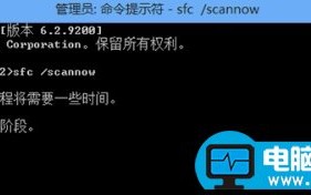 巧妙打开win8电脑系统设置