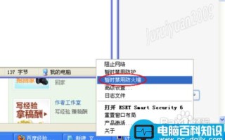 远程控制局域网电脑 图解局域网怎么远程控制