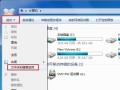 win7显示隐藏文件夹（Win7怎么设置隐藏文件夹和取消隐藏）