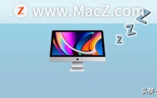 电脑自动关屏幕怎么关（怎么不让苹果电脑自动休眠）