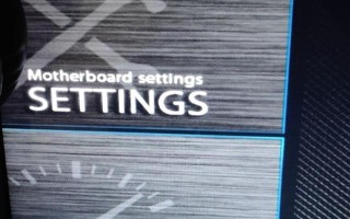 电脑主板如何直接开机（微星主板如何设置可以实现远程开机）