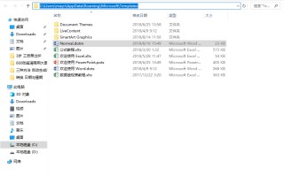word模板怎么做（1分钟定制自己专属的Word模板）