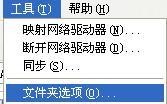 pps文件用什么打开 pps文件的打开/编辑/保存方法图解