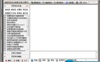 js是什么文件格式？.js文件怎么打开？