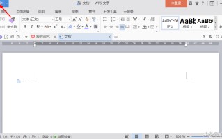 wps的备份文件在哪里（如何找到WPS自动备份的文件）
