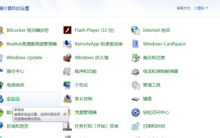 win10添加win7打印机驱动（win10与win7打印机共享的详细步骤）