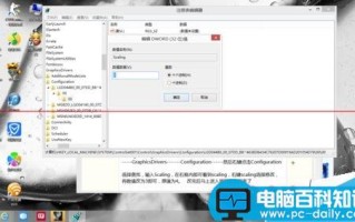 玩csol和其他游戏时电脑屏幕出现黑边两种解决办法