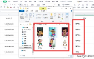 wps邮件合并在哪里（wpsexcel邮件合并的基本操作步骤）