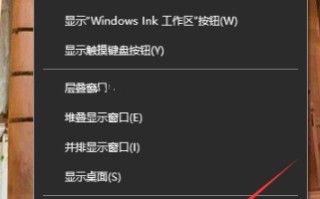 如何设置电脑屏保（win10怎么设置锁屏壁纸详细步骤）