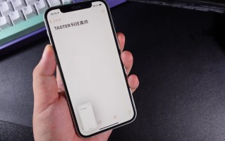 苹果手机怎么截图手机屏幕（iPhone截图功能图解）