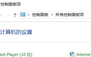 电脑开机键盘没反应（win7电脑屏幕键盘没反应怎么办啊）