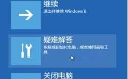 win10系统开机蓝屏且提示错误代码BAD SYSTEM CONFIG INFO的原因及解决方法