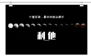 微商的运营模式是什么？