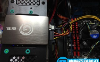 固态硬盘怎么安装？小编教你怎么安装固态硬盘详图