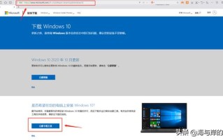 dellu盘怎么装win10系统（win10 系统安装超简单超详细）