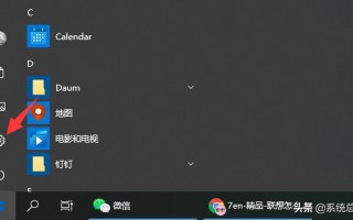 window10恢复出厂设置（win10电脑最简单恢复出厂设置方法）