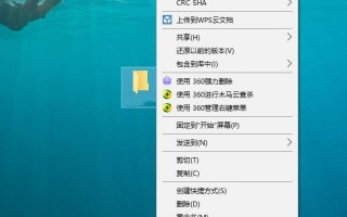 怎么让Win10桌面文件夹变透明？Win10桌面文件夹变透明设置图文教程