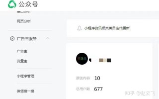 新手如何做一个公众号（一）？