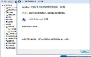 安装驱动时出现“数据错误(循环冗余检查)”问题的解决办法图文详细介绍