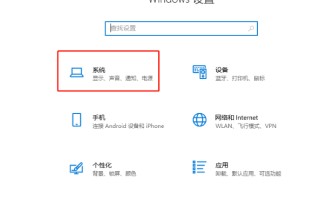 怎么设置电脑桌面（win10系统怎样切换到正常桌面）