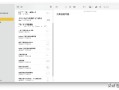 苹果桌面布局（教你从头了解 Mac 的界面布局和文件系统）