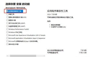 如何用管理员权限安装（ad域用户怎么安装软件）