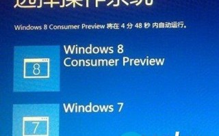 电脑装双系统好不好 电脑装双系统后会卡吗