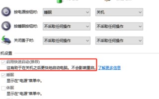 华硕电脑win8开机慢-(华硕电脑win8开机慢怎么办)