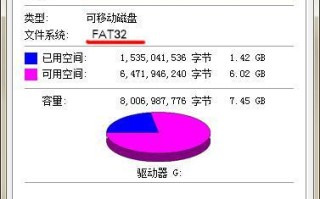 win10怎么对u盘格式化（如何将u盘格式化成ntfs）