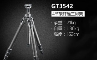 三脚架品牌排行榜（三脚架怎么买最合适）