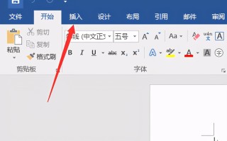 word表格怎么制作（word文档怎么做表格详细步骤）