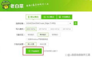 怎么把u盘做成pe启动盘（制作u盘winpe启动盘步骤）