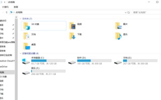 win10u盘看不见盘符-(win10u盘盘符不显示)