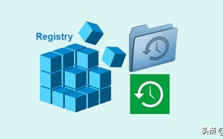 win10注册表一键恢复（从Windows 10的秘密备份还原注册表）
