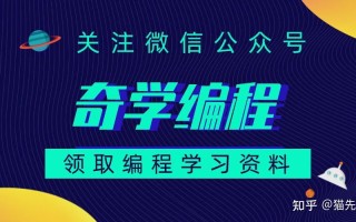 游戏开发中经常使用的几种编程语言