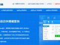 u盘系统安装win7步骤（u盘安装系统win7步骤图解）