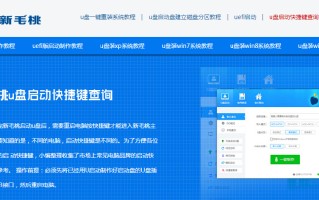 u盘系统安装win7步骤（u盘安装系统win7步骤图解）