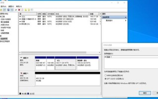 新装ssd硬盘怎么迁移系统（最简单的操作系统迁移教程）