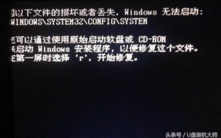 无限进入biosu盘修复工具-(bios引导修复工具)