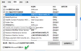 一直显示配置windowsu-(一直显示配置windows update100%)
