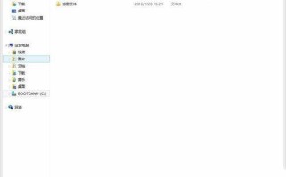 文件夹能直接设置密码（电脑给文件夹加密最简单的方法）