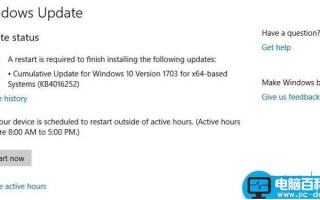 Win10创意者更新15063.13/14累积更新补丁KB4016252下载