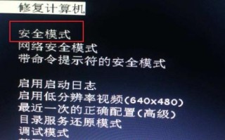 如何进入安全模式（win7和win10系统怎么进入安全模式）