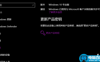 win10系统永久激活密钥是什么 永久激活win10系统的方法
