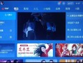 u盘启动怎么跳过安装软件-(u盘启动程序怎么安装)